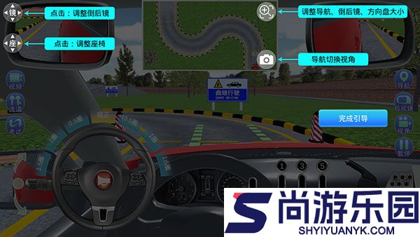 驾考家园APP下载
