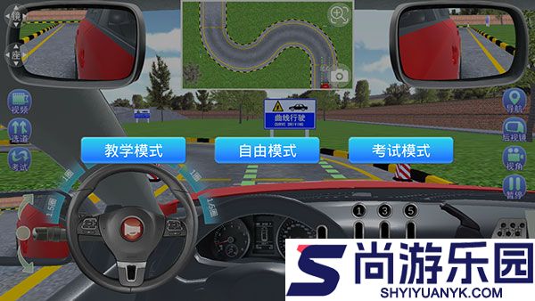 驾考家园APP下载