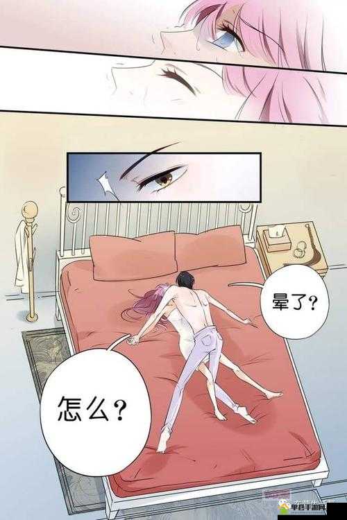 嘿啾漫画：一部充满趣味与创意的精彩漫画作品