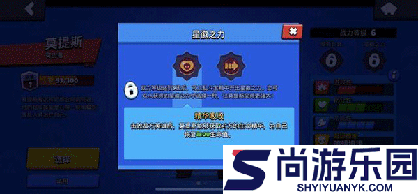 荒野乱斗国际服下载最新版