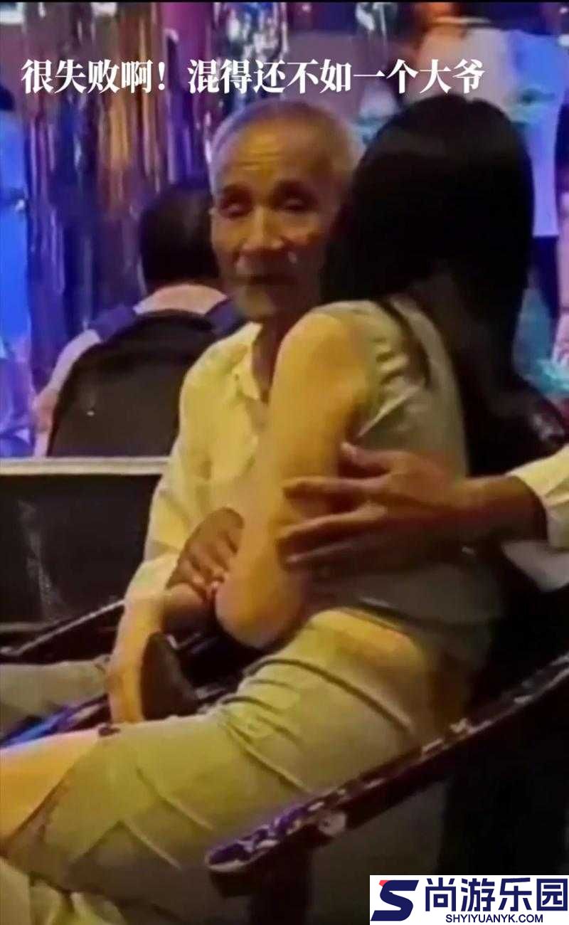大爷是在帮你排毒小碟