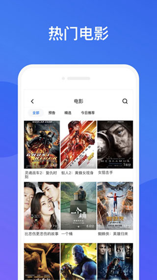 推拉英雄最新版下载