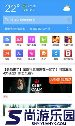 tenta浏览器中文版下载