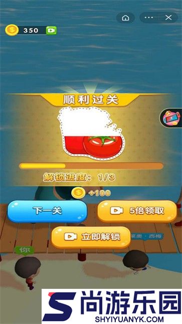 吃货推推推手机版下载