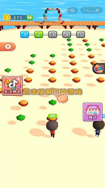 吃货推推推手机版下载