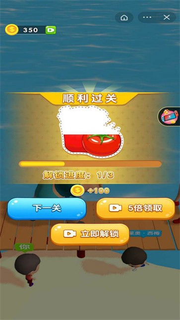 吃货推推推手机版下载