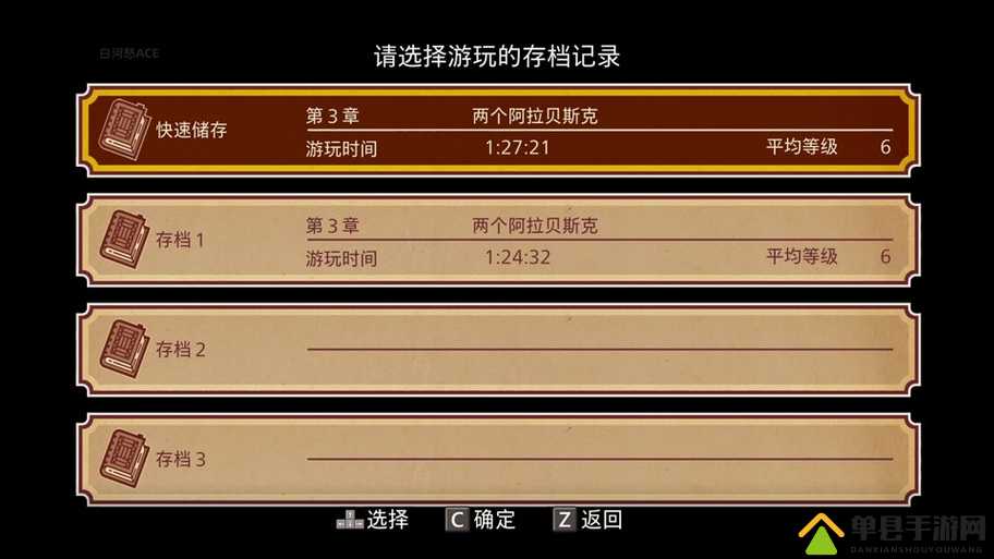 战神4存档方法全面解析，轻松掌握游戏进度保存技巧
