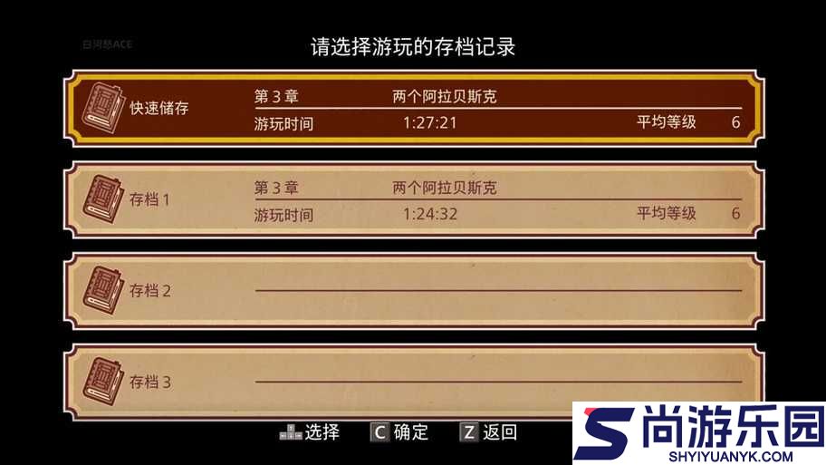 战神4存档方法全面解析