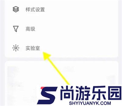 inbox笔记安卓版下载
