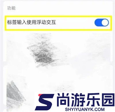 inbox笔记安卓版下载