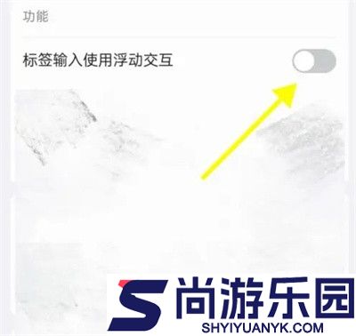 inbox笔记安卓版下载