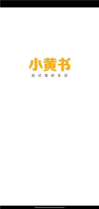 小黄书APP正版下载