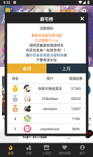 boylove漫画app免费版官方下载