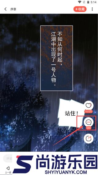 boylove漫画app免费版官方下载