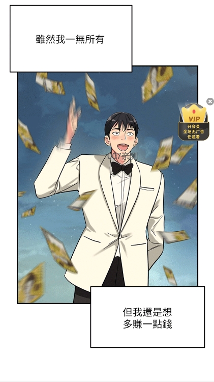 boylove漫画app免费版官方下载