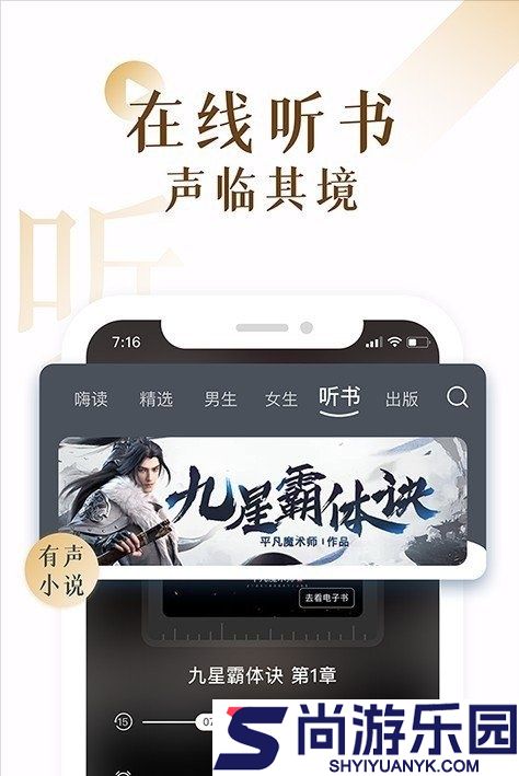 肉肉屋小说完整版下载