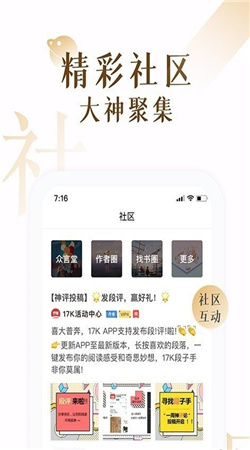 肉肉屋小说完整版下载
