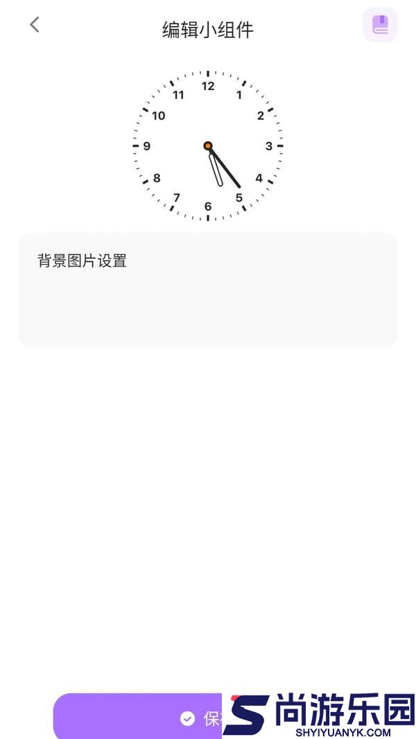 ZOO小组件安卓下载