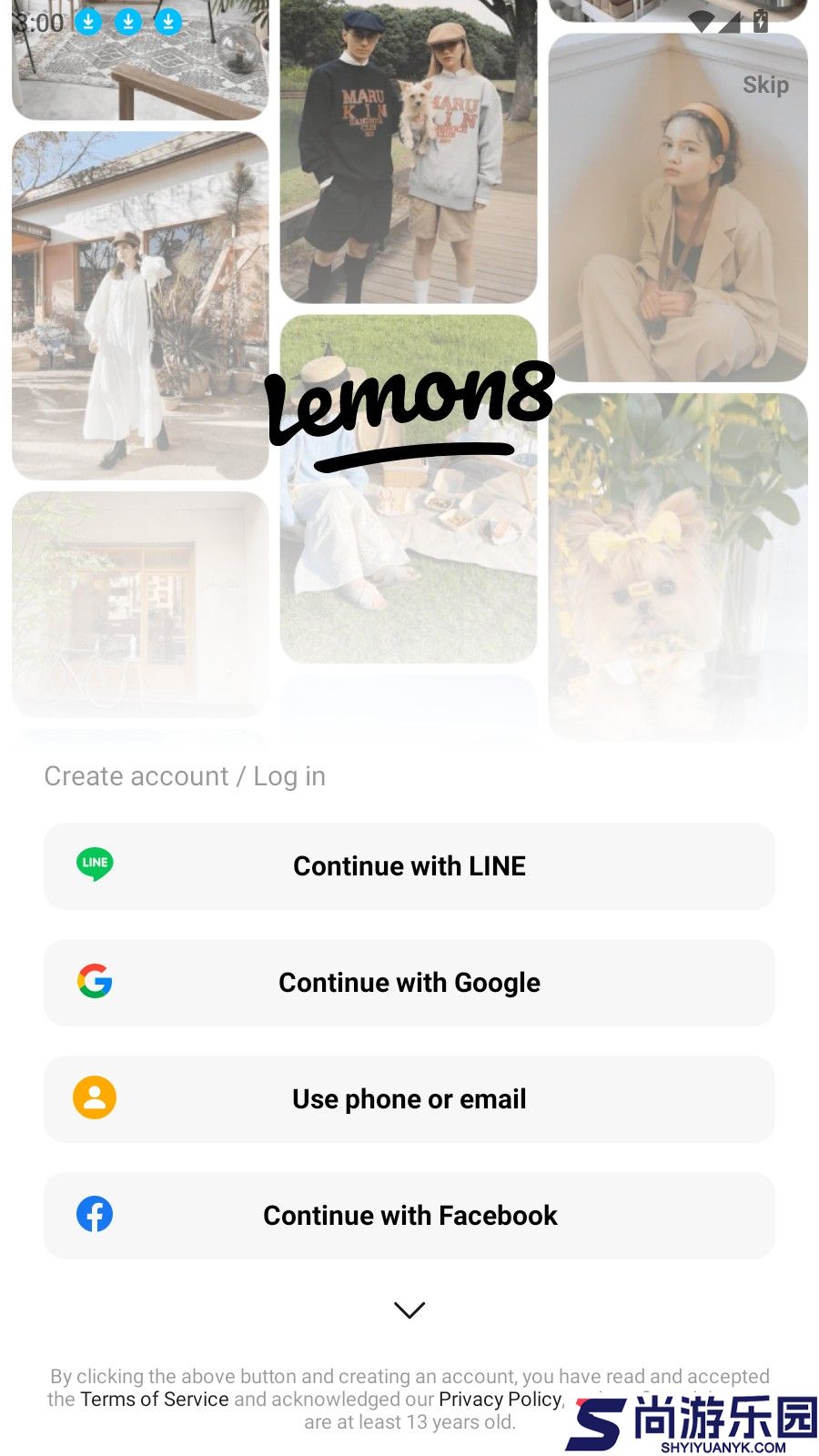 lemon8最新版下载
