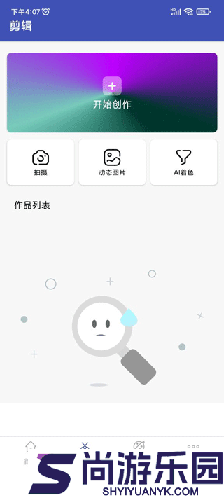 全能格式转换工厂免费版下载