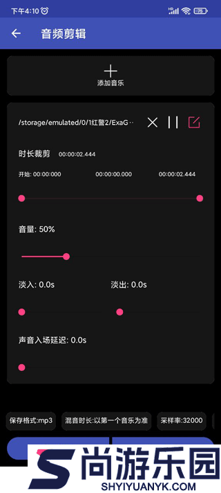 全能格式转换工厂免费版下载
