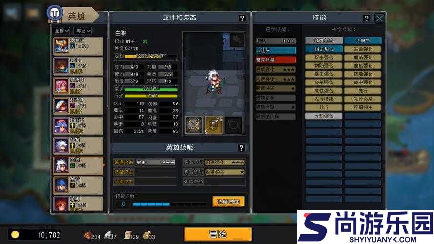 灵能主宰斯巴克圣山关卡详细通关攻略与技巧解析