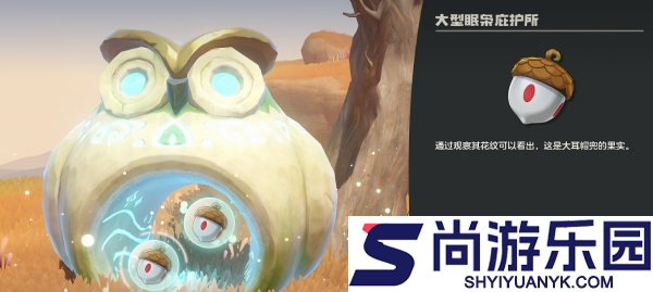 洛克王国世界闪光概率怎么提升