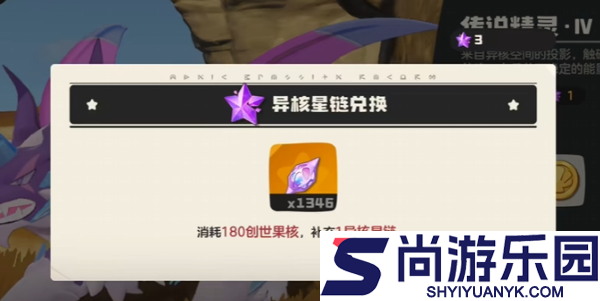 洛克王国世界闪光概率怎么提升