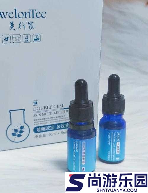 欧洲洲一区二区精华液