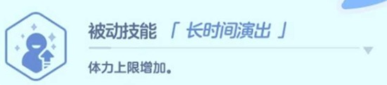 蔚蓝档案美祢技能是什么