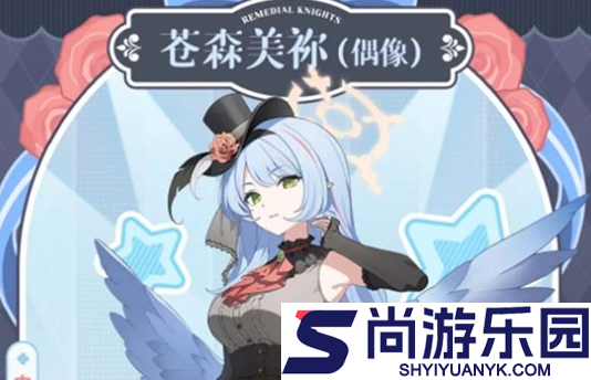 蔚蓝档案美祢技能是什么