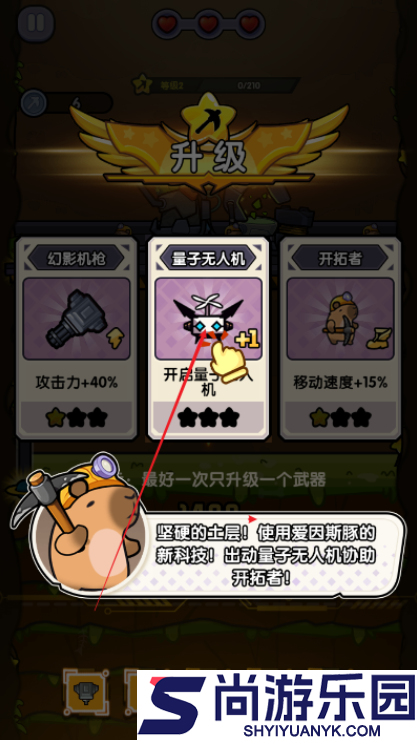 火力穿透免广告下载