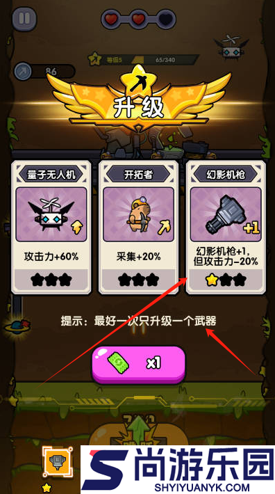 火力穿透免广告下载