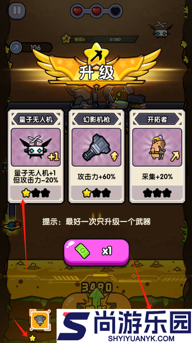 火力穿透免广告下载