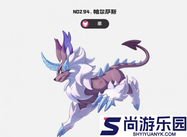 洛克王国世界帕尔萨斯怎么打