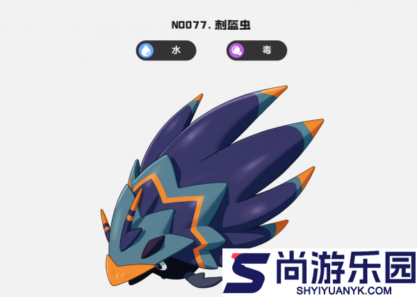 洛克王国世界帕尔萨斯怎么打