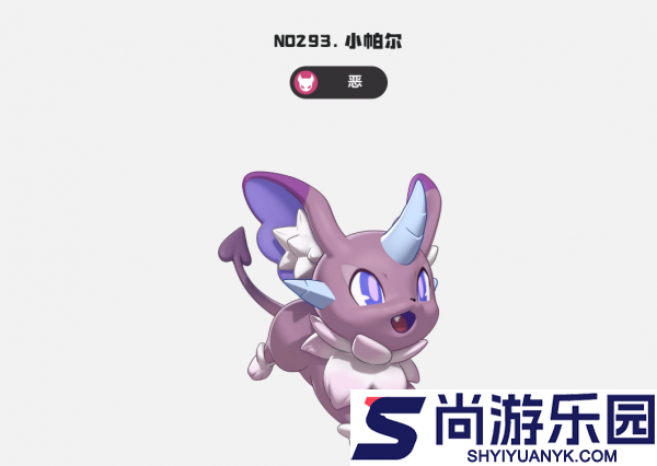 洛克王国世界帕尔萨斯怎么打