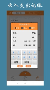 美食每日菜谱安卓最新版下载