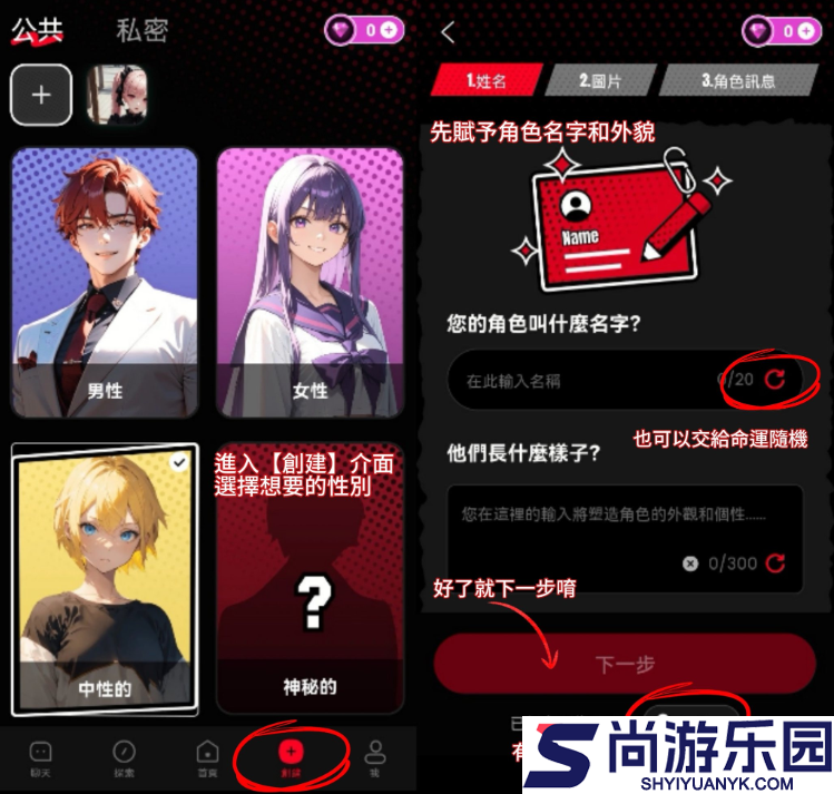 CycleAI下载