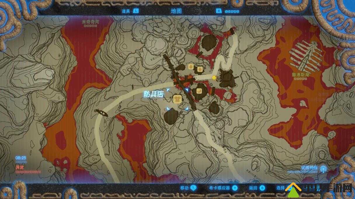 塞尔达传说荒野之息，全面解析火神兽迷宫挑战与通关攻略
