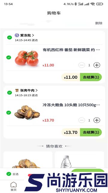 爱冻批完整版下载
