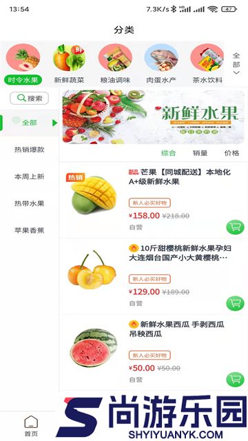 爱冻批完整版下载