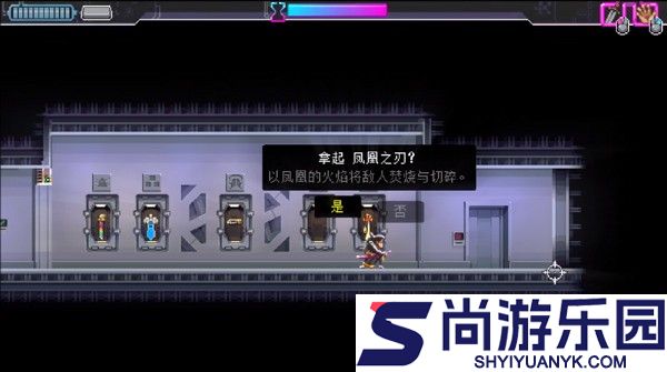 武士零安卓版移植下载