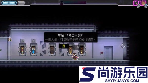 武士零安卓版移植下载