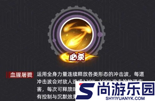 最强斗王卢卡尔怎么打