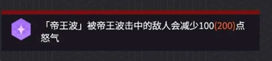 最强斗王卢卡尔怎么打