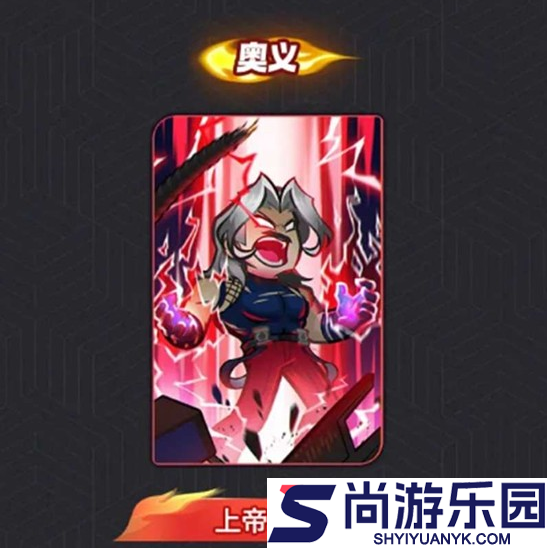 最强斗王卢卡尔怎么打
