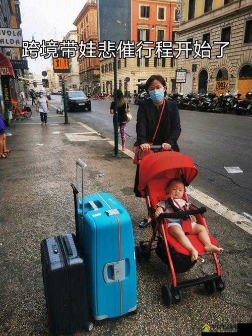 亚欧援交：跨境的现实与挑战