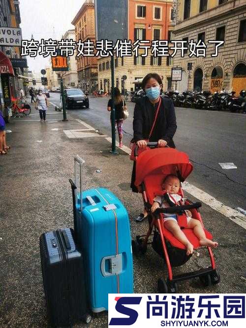 亚欧援交