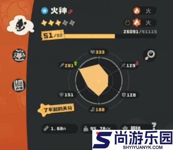 洛克王国世界努力值怎么提高